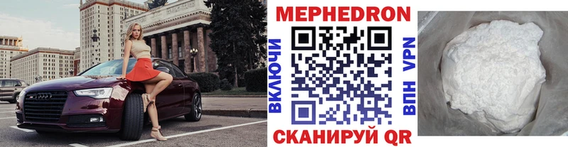 Наркота Томилино ГАШ  МАРИХУАНА  А ПВП  МЕФ  Амфетамин  Cocaine 