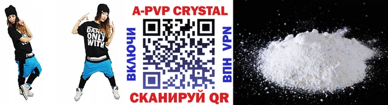 APVP СК КРИС  Томилино 