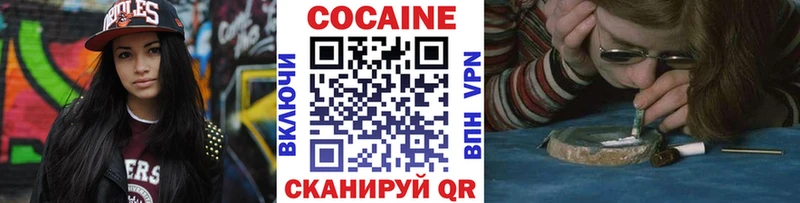 Cocaine Колумбийский Томилино