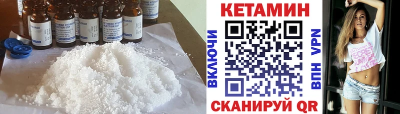 продажа наркотиков  Томилино  КЕТАМИН ketamine 