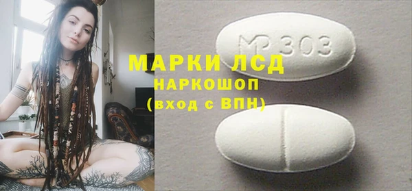кристаллы Михайловск