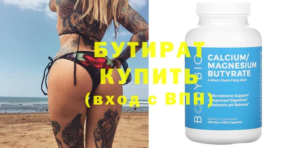 кристаллы Михайловск