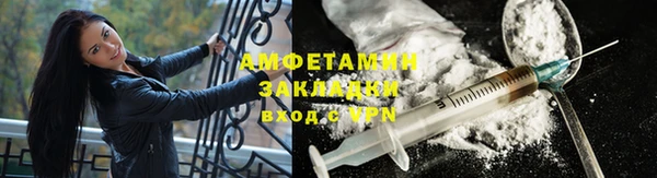 2c-b Михайловка