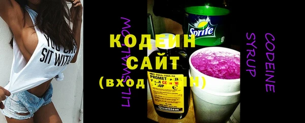 MDMA Premium VHQ Михайлов
