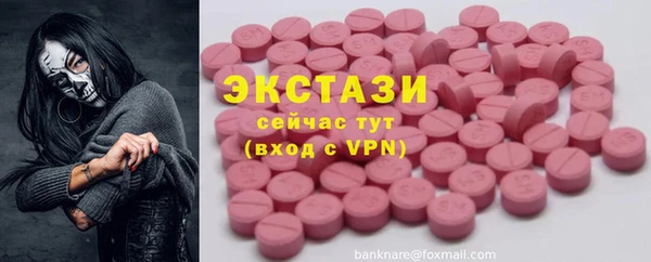 MDMA Premium VHQ Михайлов