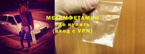 кристаллы Михайловск