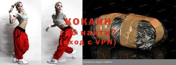 кристаллы Михайловск