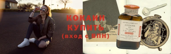 кристаллы Михайловск