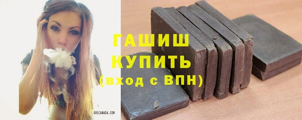 стафф Белая Холуница