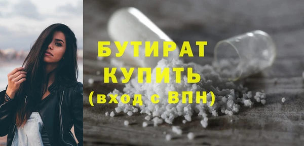 MDMA Premium VHQ Михайлов
