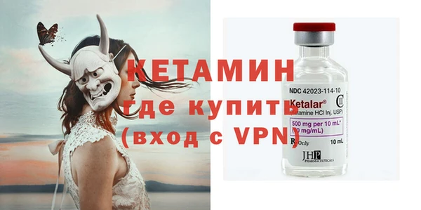стафф Белая Холуница