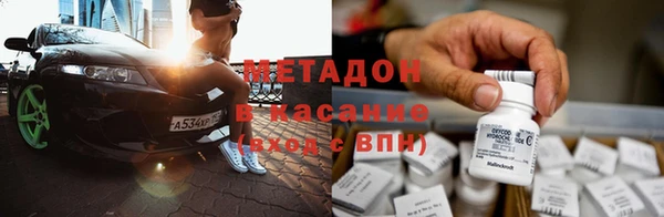 кристаллы Михайловск
