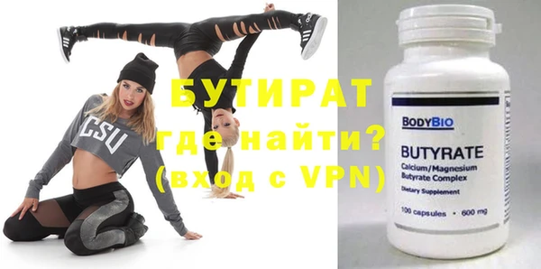 шишки Бежецк