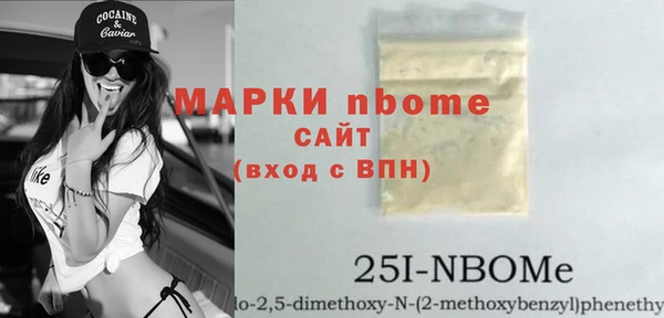 2c-b Михайловка