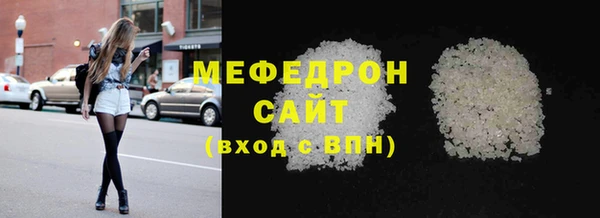 MDMA Premium VHQ Михайлов