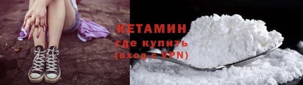 2c-b Михайловка