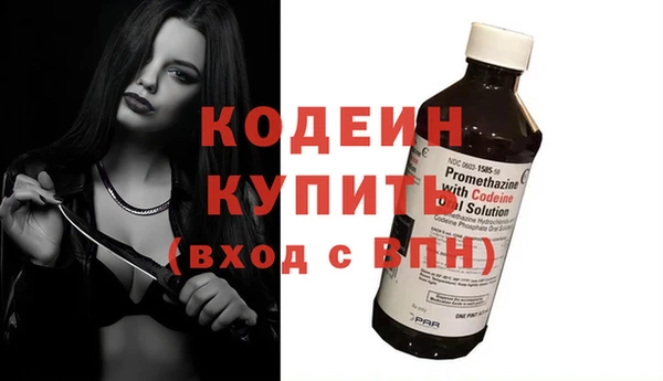 2c-b Михайловка