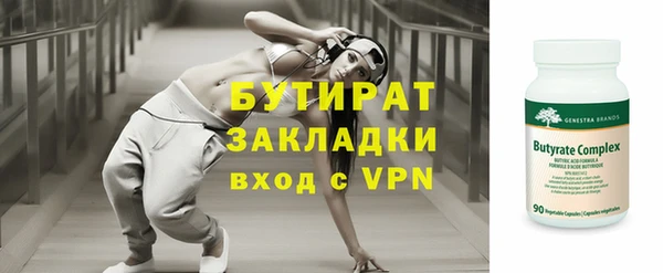 2c-b Михайловка