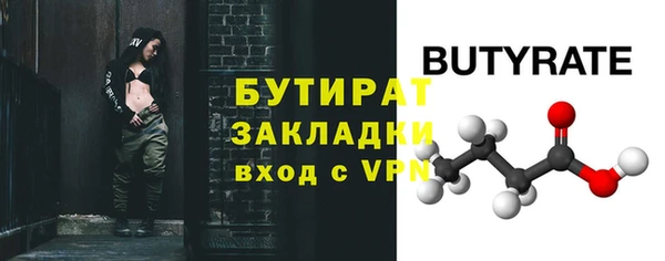 2c-b Михайловка