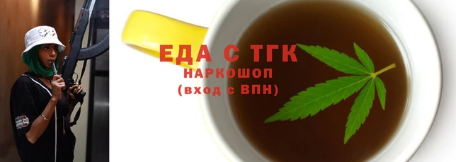 кристаллы Михайловск
