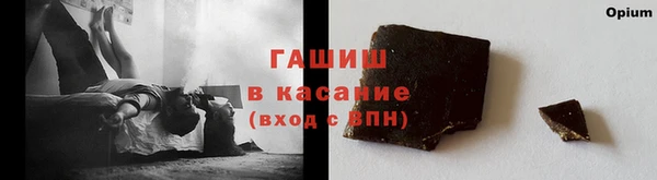 MDMA Premium VHQ Михайлов