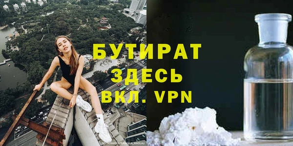 2c-b Михайловка