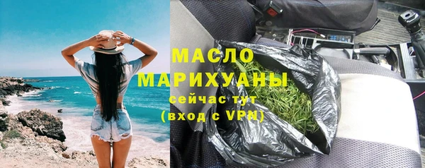 кристаллы Михайловск