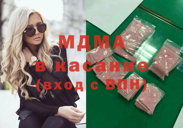 MDMA Premium VHQ Михайлов