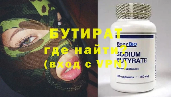 кристаллы Михайловск