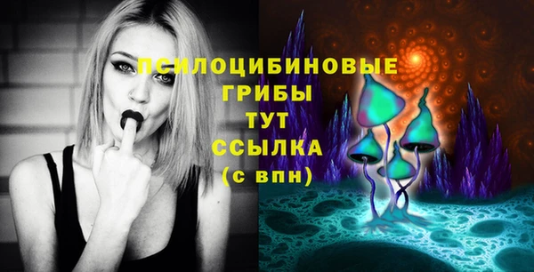 кристаллы Михайловск