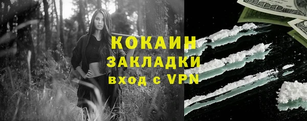 MDMA Premium VHQ Михайлов