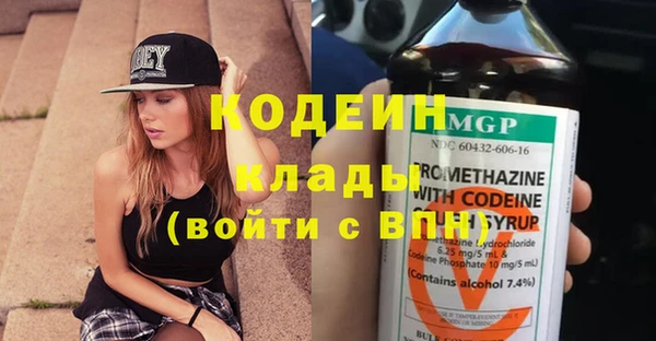 2c-b Михайловка