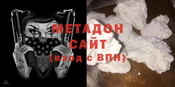 стафф Белая Холуница