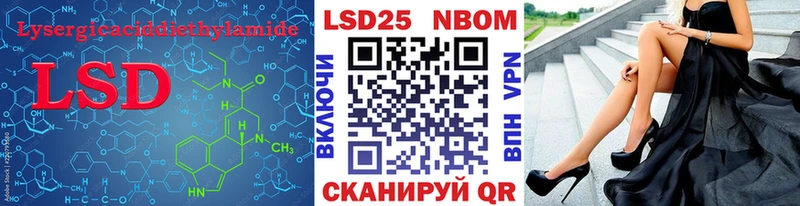 ЛСД экстази кислота  Томилино 