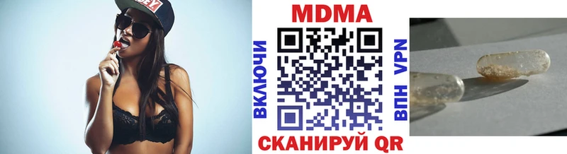купить   Томилино  мориарти клад  МДМА VHQ 