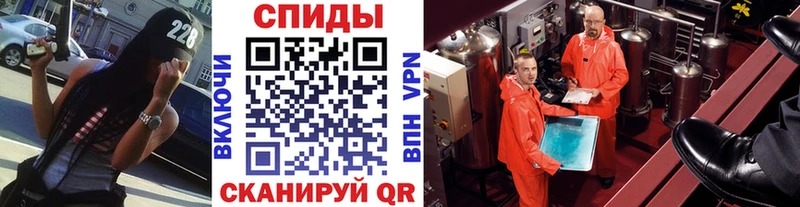 МЕТАМФЕТАМИН Methamphetamine Томилино