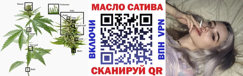 ТГК Wax  Томилино 