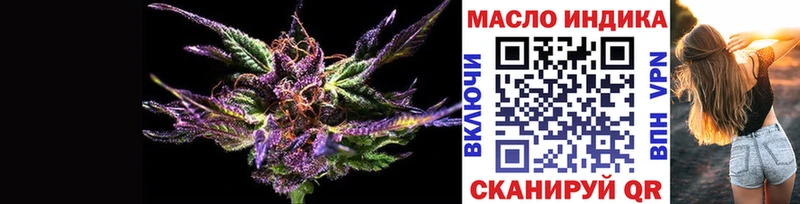 Дистиллят ТГК THC oil Томилино