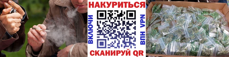 Марихуана OG Kush  как найти   Томилино 